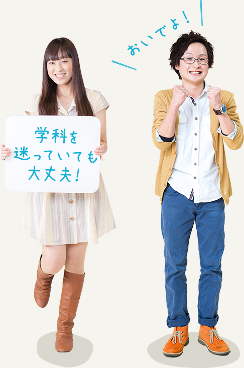 小さな疑問もしっかり解決! 気軽に来てね!