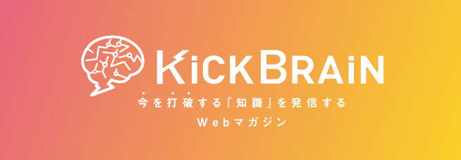 KICBRAIN