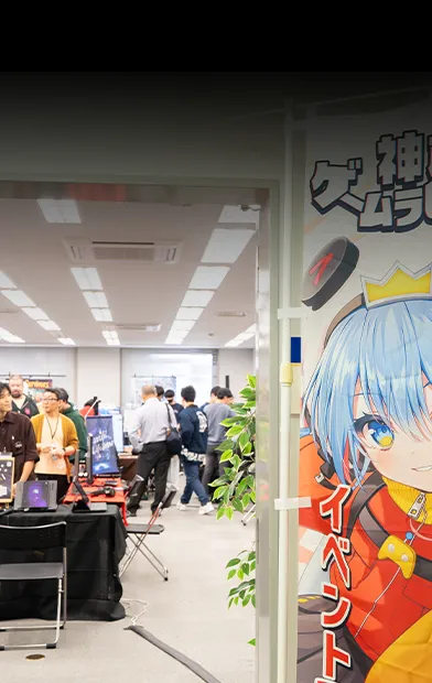 学内で開催！ゲームイベントへ出展