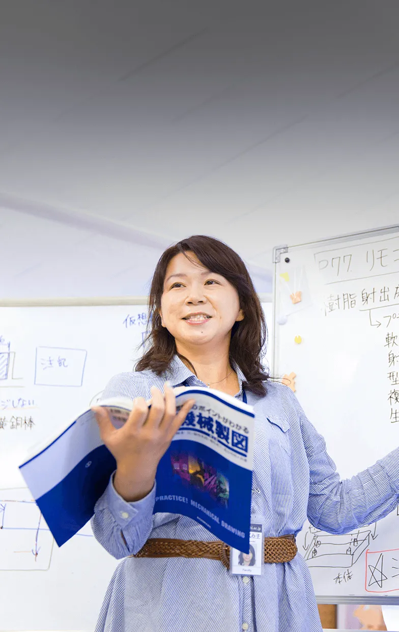 学生の成⻑を確かな自信に導く教員の指導