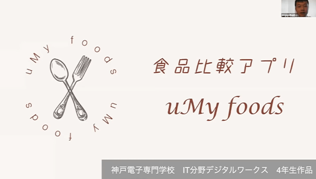 uMy foods