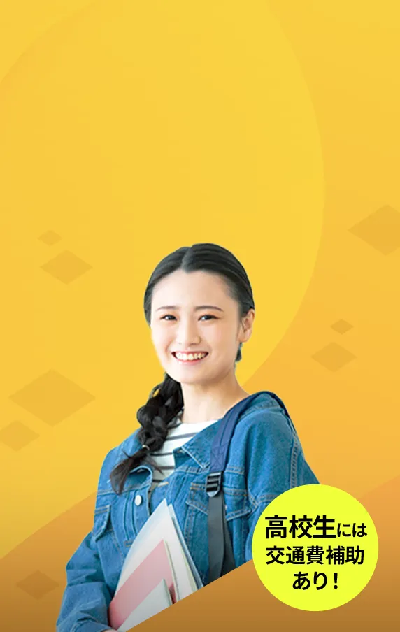 午前・午後で最大2つの学科を体験！秋もオープンキャンパス開催