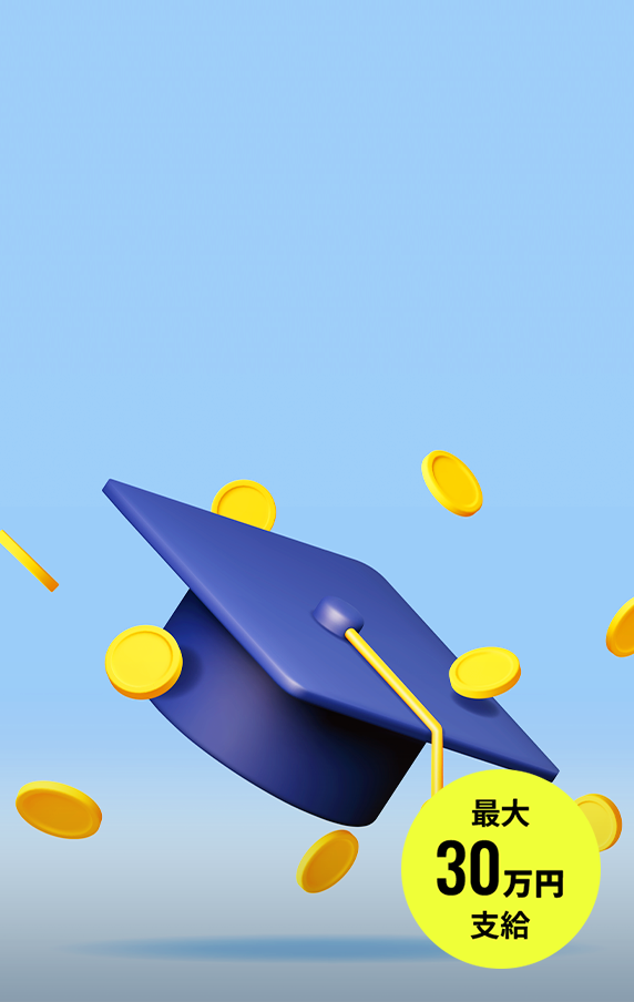 今年からWeb出願がスタート 各種入学願書受付中 Web出願はこちら