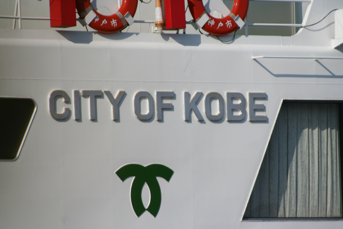 CITY OF KOBE