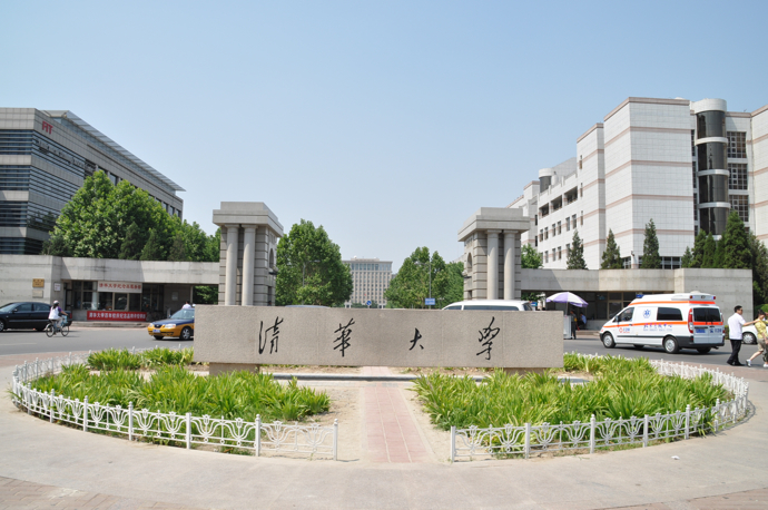 100624 清華大学1