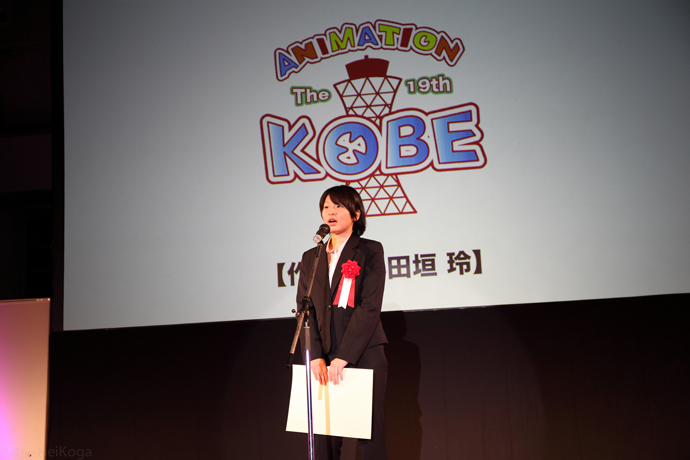 kobe-anime-86