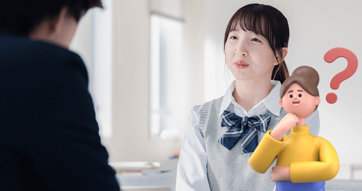 個別相談会