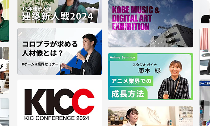 Open Campus