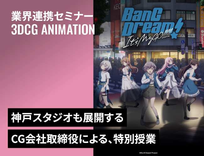 学生時代だけに出来る最速のCG上達方法