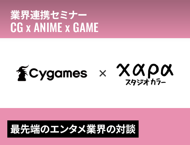 “面白い”を仕事にするには？