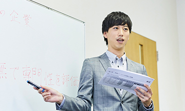 キャリア支援プログラム