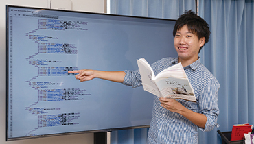 業界・学科説明