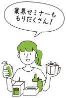 体験授業アイコン