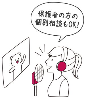 体験授業アイコン