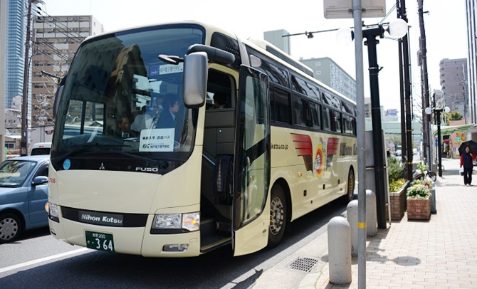 交通費補助制度