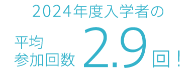 どなたでも参加できます