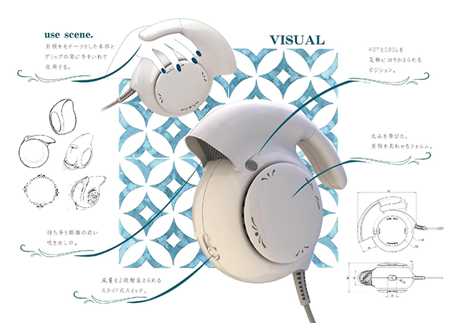 学生が作ったデザインコンセプトボード