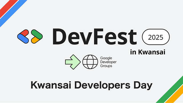 Google開発者グループ関西による、DevFest2025ロゴ