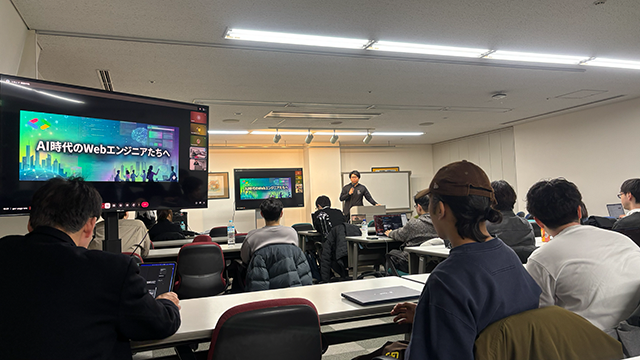 2026年1月30日に行われたイベントの様子