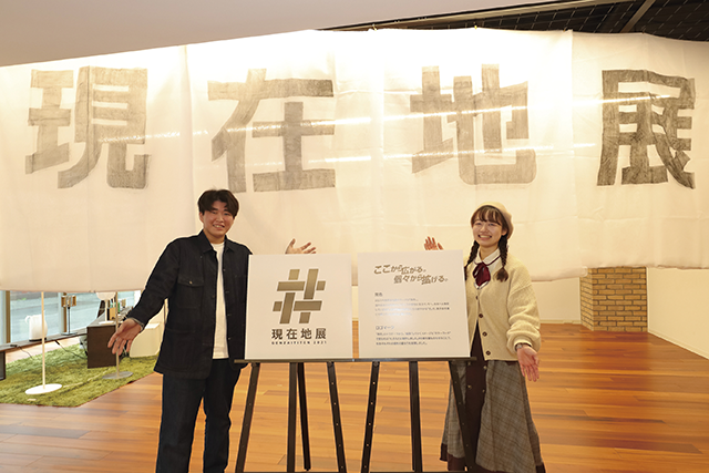卒業・進級制作展「現在地展」の記念写真