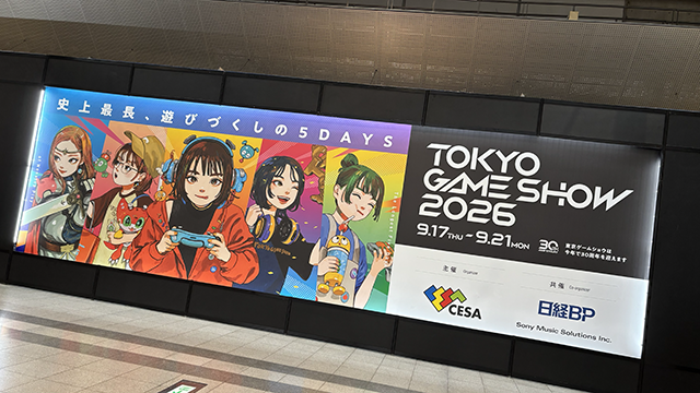 東京ゲームショウ2026の看板写真