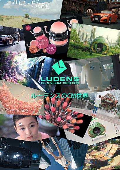 20160903_ludens02