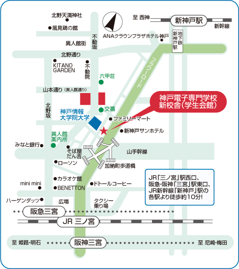 学生会館までの地図