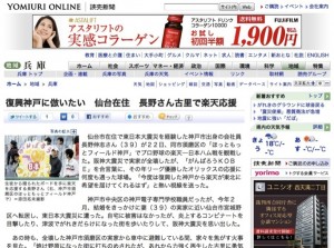 20110423_nagano06