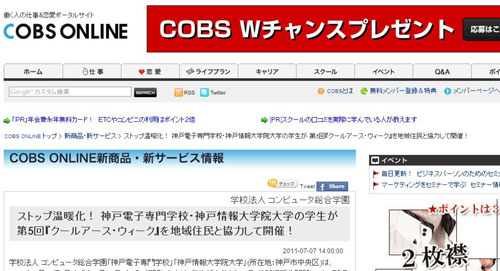 cool3_p
