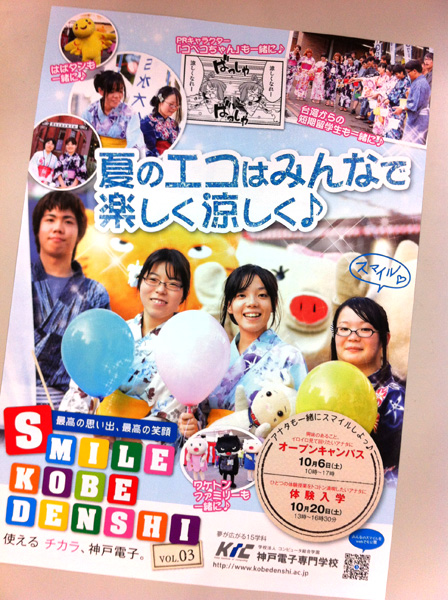 20120928_smileKD