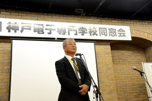 吉永副会長による閉会挨拶