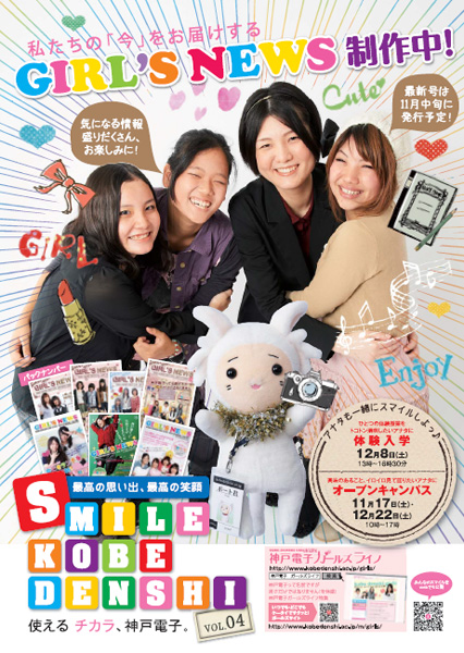 20121212_smileKD04