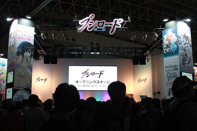 tgs2013_020