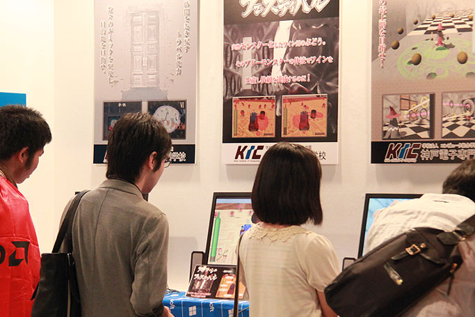 tgs2013_020