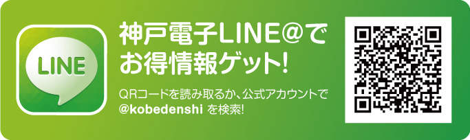 line-campaign01