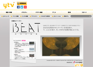 20140625_beat