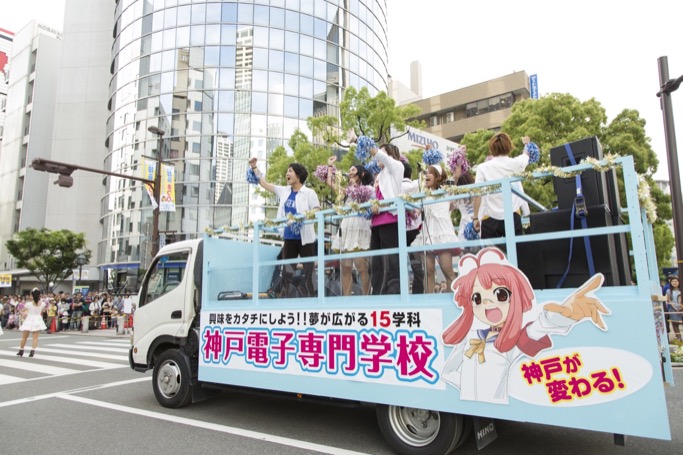 20150517_kobe-matsuri05