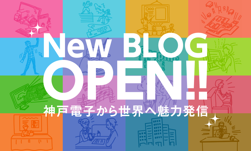 神戸電子から世界へ魅力を発信！教職員が全力で神戸電子の魅力をお伝えします。新神戸電子ブログ公開！