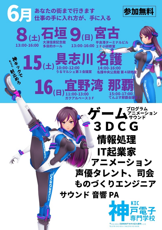 201906webアップ用 - コピー
