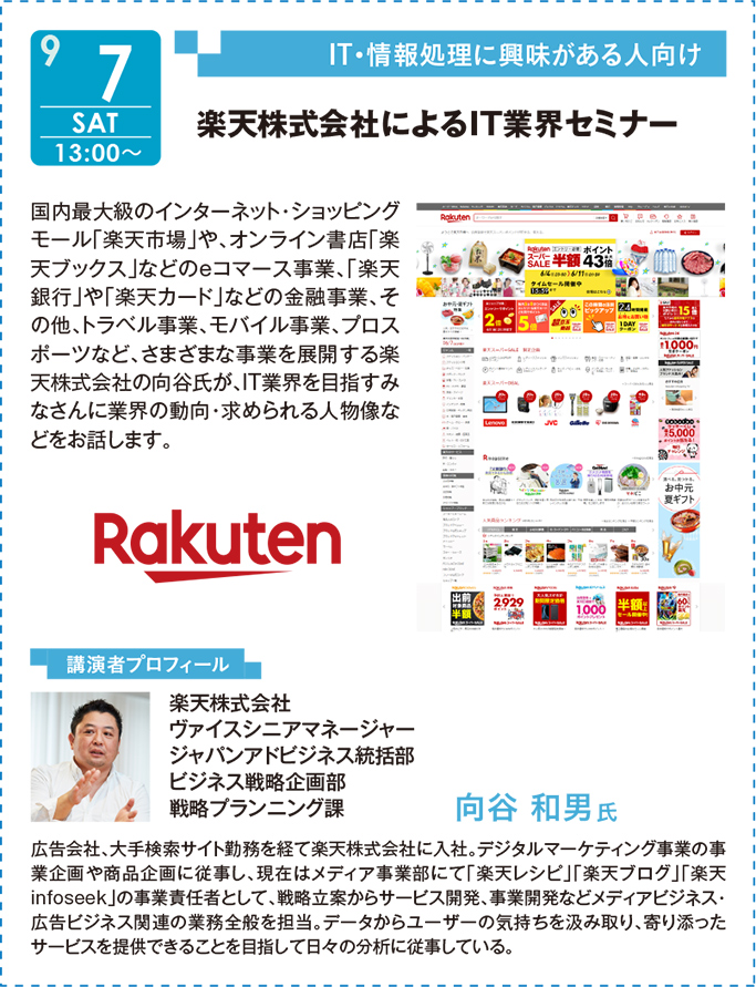 2019097_rakuten_000_1