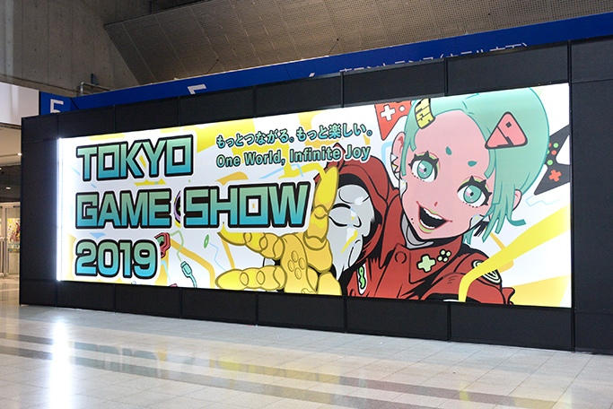 神戸電子もブース出展 東京ゲームショウ19レポート 最新情報 神戸電子専門学校