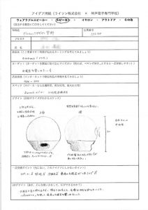 awamo企画シート