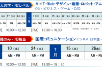 スクリーンショット 2023-05-29 115838
