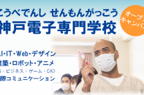 スクリーンショット 2023-07-23 170019