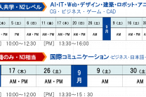 スクリーンショット 2023-07-23 170119